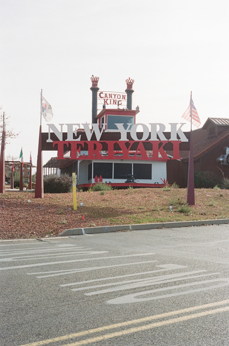 Canyon King floating restaurant, now New York Teriyaki in Page, AZ